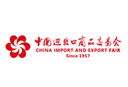The 121st China Import and Export Fair