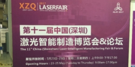 Tyson participates in China (Shenzhen) laser Intelligent Manufacturing Expo