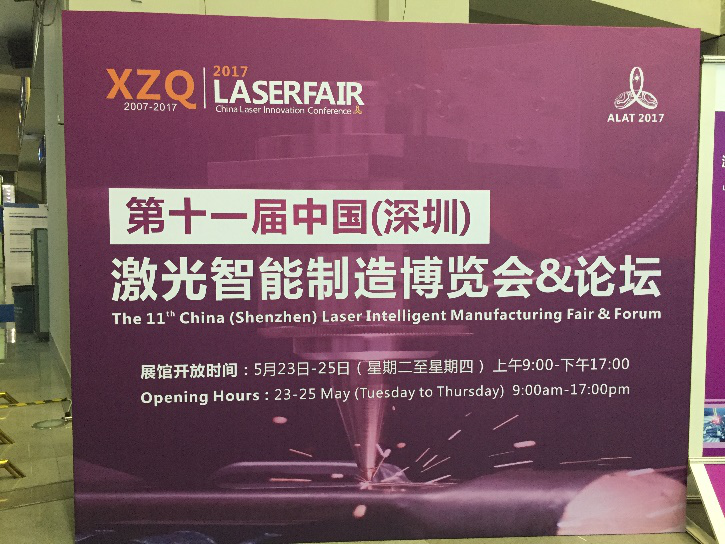 laser module